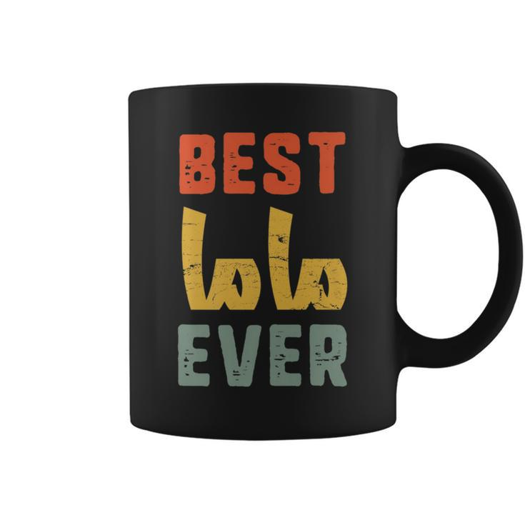 Best Mama Or Mother Arabic Calligraphy Mother's Day Coffee Mug