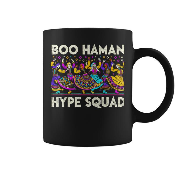 Boo Haman Hype Squad Fun Women's Jewish Purim Tradition Coffee Mug