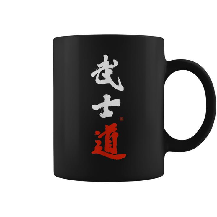 Bushido Samurai Hand-Brushed Japanese Bushido Kanji Pocket Coffee Mug