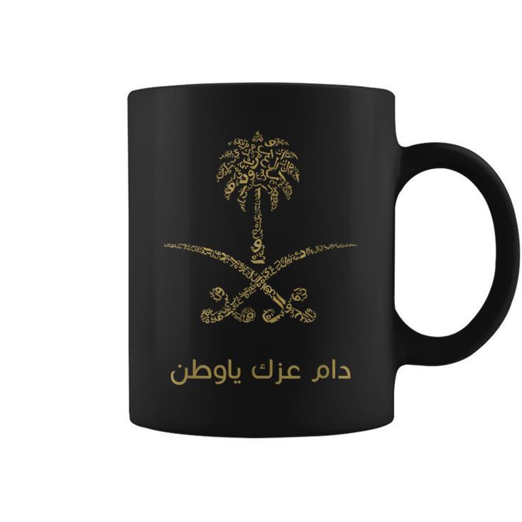 Buzz Saudi Arabia Tree Swords National Day Coffee Mug