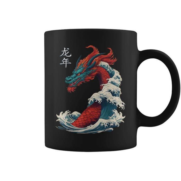Chinese New Year 2024 Dragon Great Wave Year Of The Dragon Coffee Mug