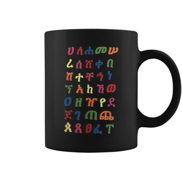 Colorful Ethiopian Alphabet Letters Coffee Mug