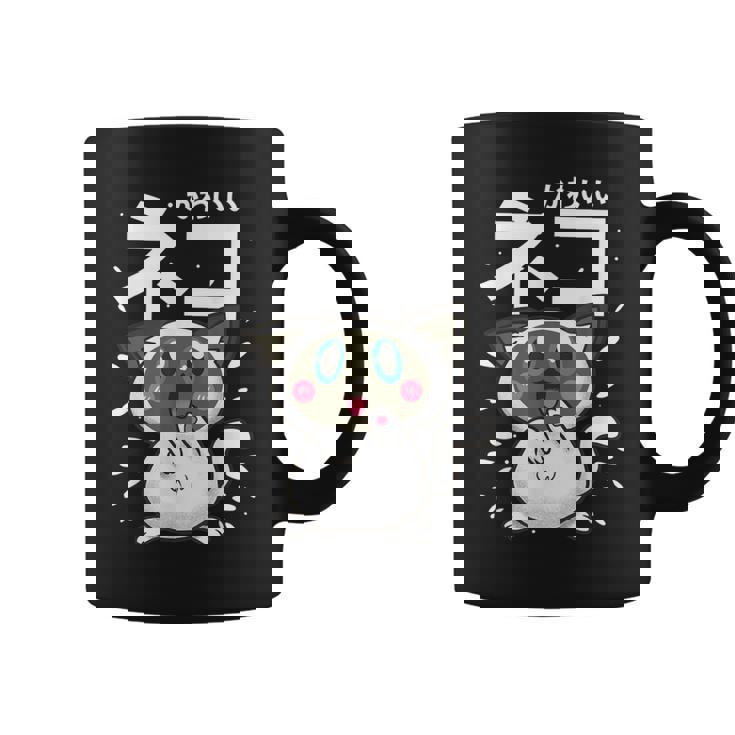 Cute Cat Boys Kawaii Japanese Anime Cartoon Girls Coffee Mug
