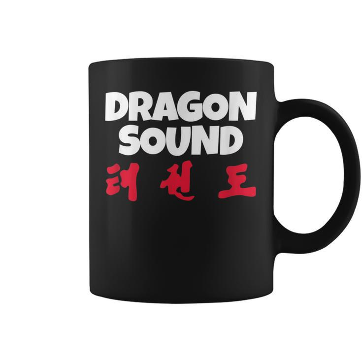 Dragon Sound Chinese Japanese Mythical Creatures Coffee Mug