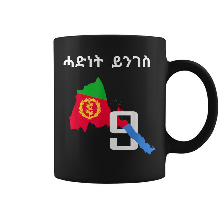 Eritrean Map Flag Habesha Africa Women Tassen