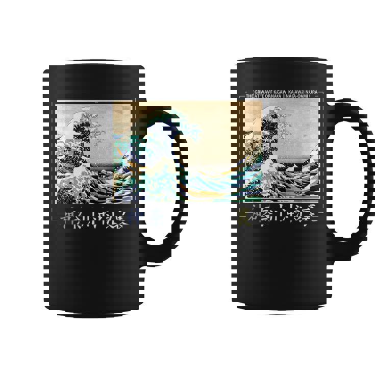 Estilo Estético De La Gran Ola De Kanagawa Taza de café