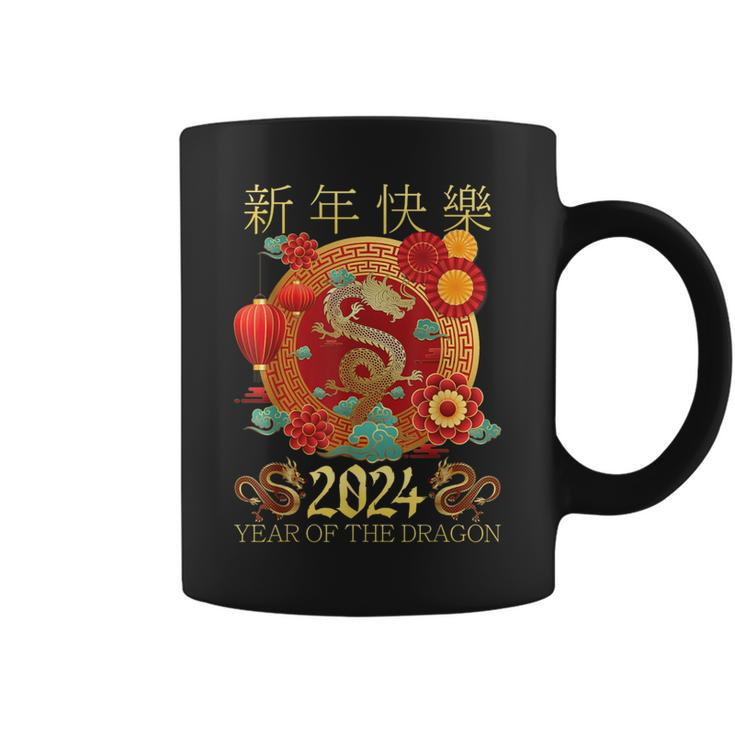 Family Happy Chinese New Year 2024 Year Of The Dragon 2024 Coffee Mug