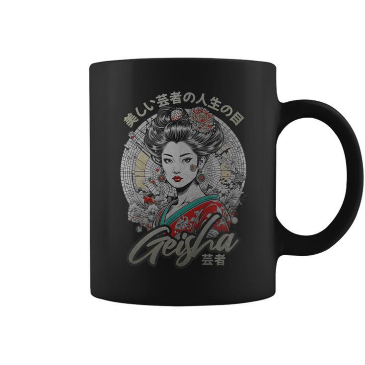 Geisha Vibe Woman Asian Japanese Wave Vintage Sakura Coffee Mug