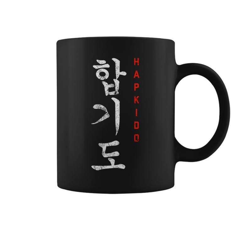 Hapkido Korean Style Martial Arts Fighting Training Coffee Mug