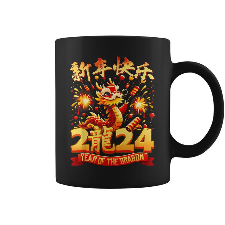Happy Chinese Lunar New Year 2024 Year Of The Dragon 2024 Coffee Mug