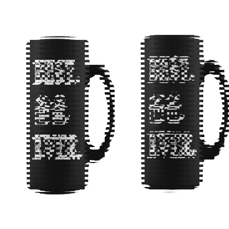 Homme Pour La Fête Des Pères Chinois Best Papa Ever Proud Dad Tasse
