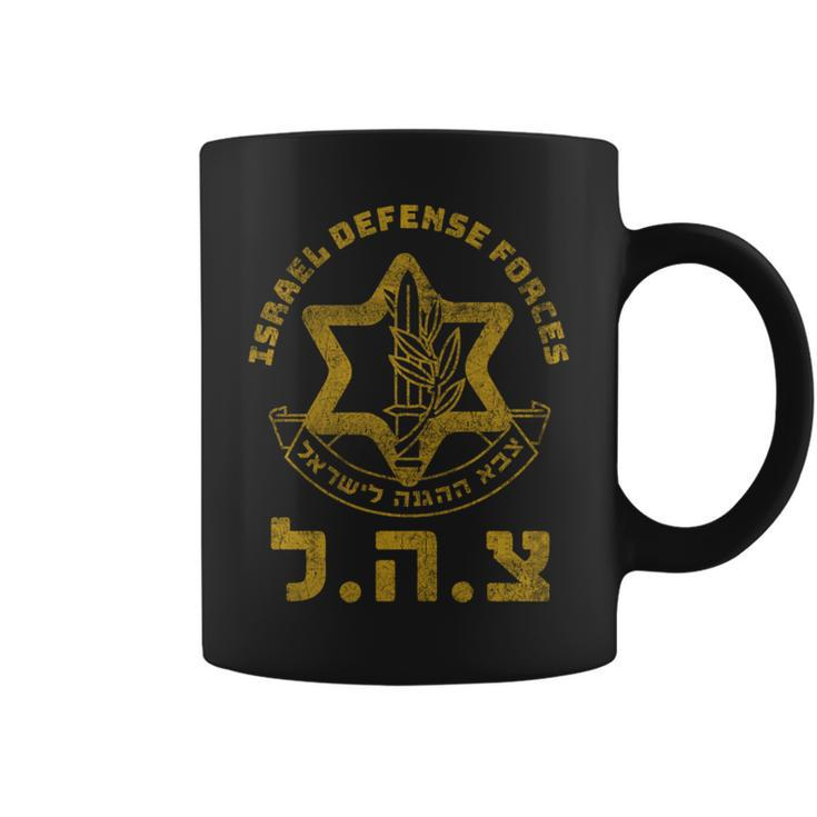Idf Support Zahal Zava Israel Defense Forces Jewish Heb Coffee Mug
