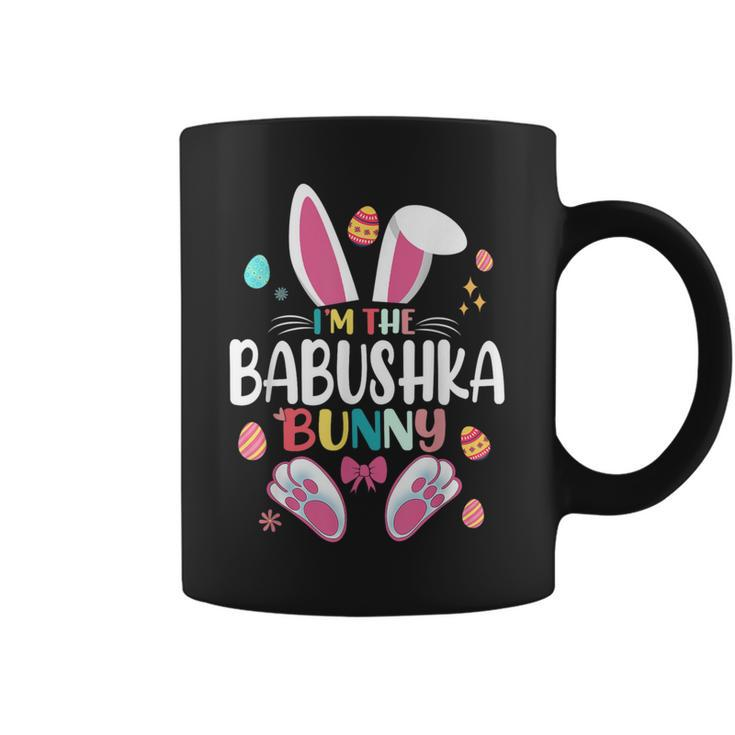 I'm The Babushka Bunny Matching Family Easter Party Coffee Mug