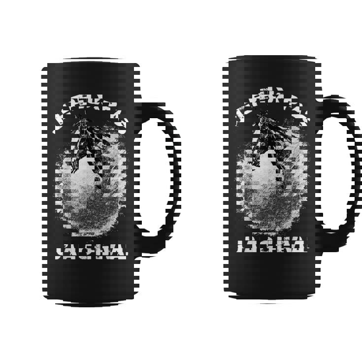 Je Peux Pas J'ai Cheval Humour Equitation Équestre Cavalier Tasse