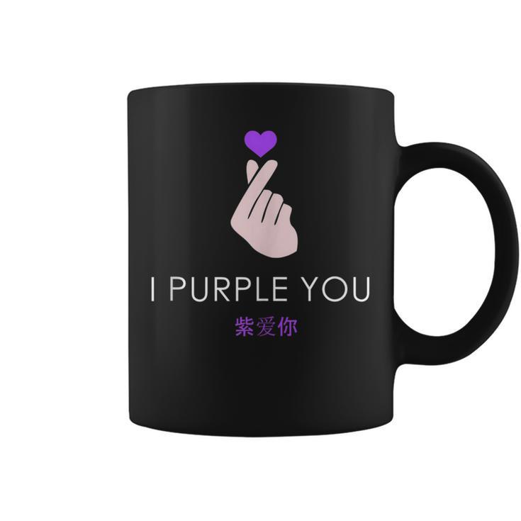 K-Pop I Purple You Kpop Hand Symbol Heart Korean Coffee Mug