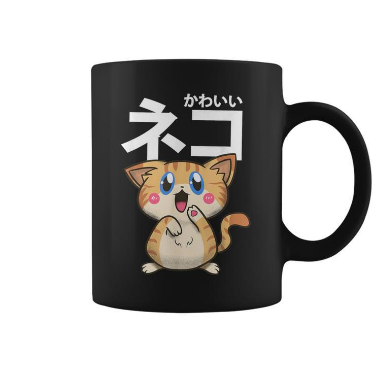 Kawaii Cat Anime Boys Girls Otaku Japanese Coffee Mug
