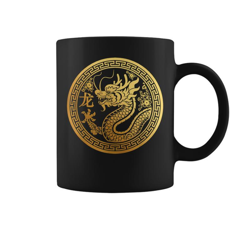 Lucky Red Envelope Happy New Year 2024 Year Of The Dragon Coffee Mug