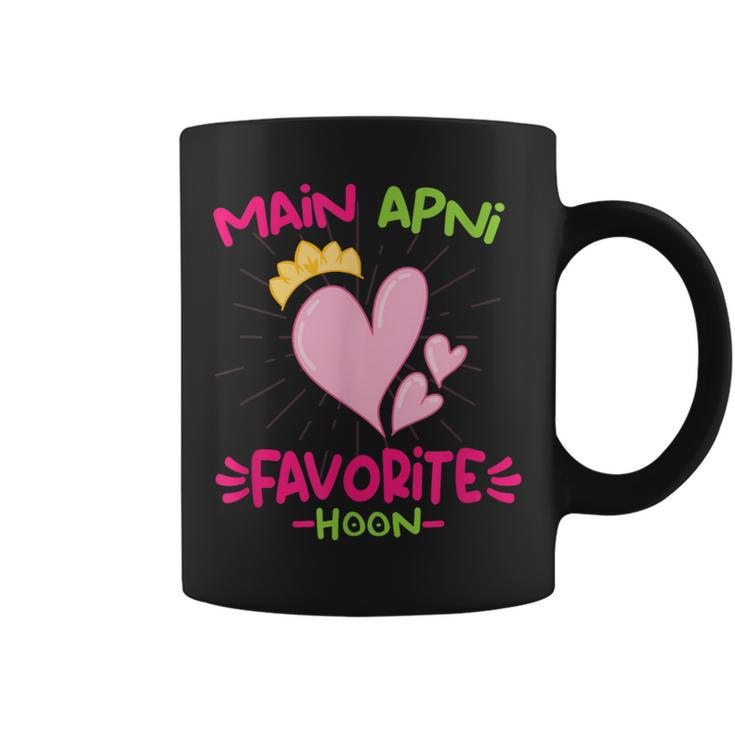 Main Apni Favorite Hoon  Bollywood Love Desi Meme Coffee Mug