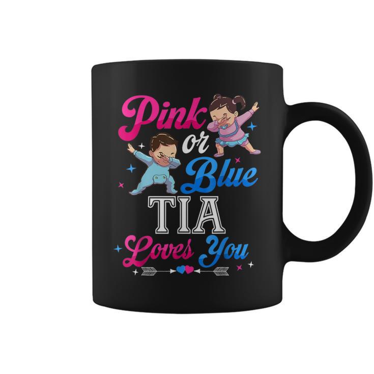 Pink Or Blue Tia Loves You Baby Gender Reveal Party Coffee Mug