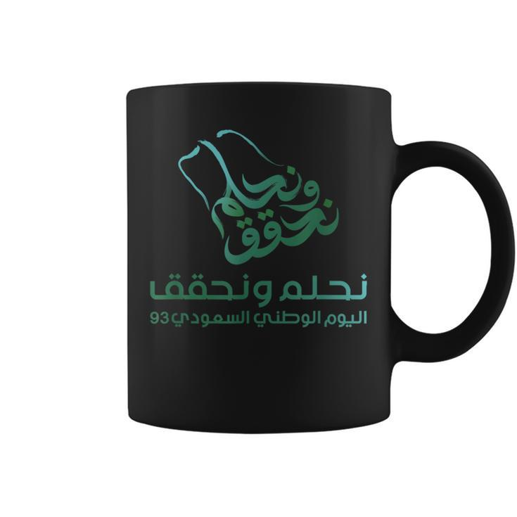Saudi National Day 93 For The Year 2023 Coffee Mug