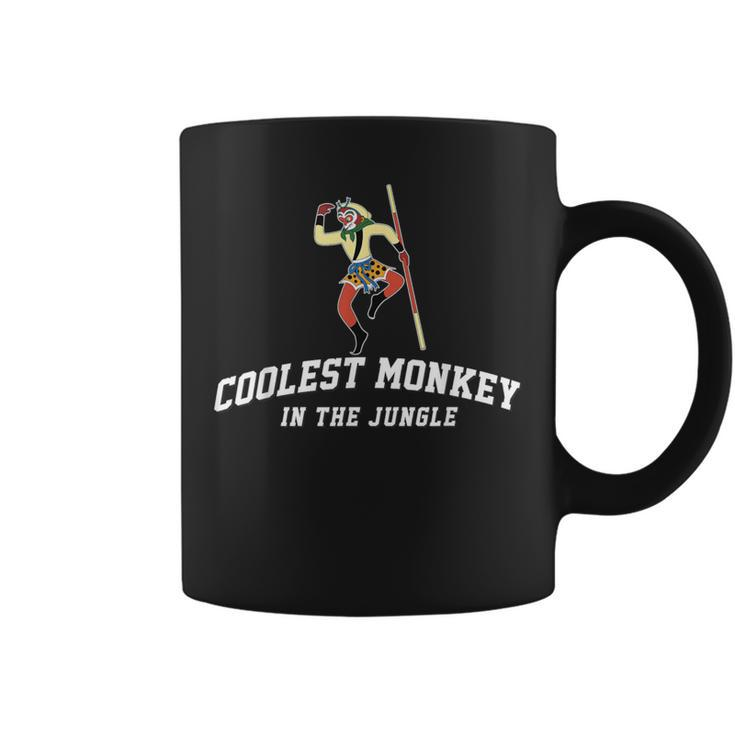 Sun Wukong Für Den Coolsten Affen Im Dschungel Tassen