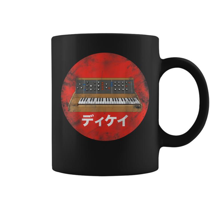 Vintage Synthesizer Japanese Analog Vintage Retro Coffee Mug