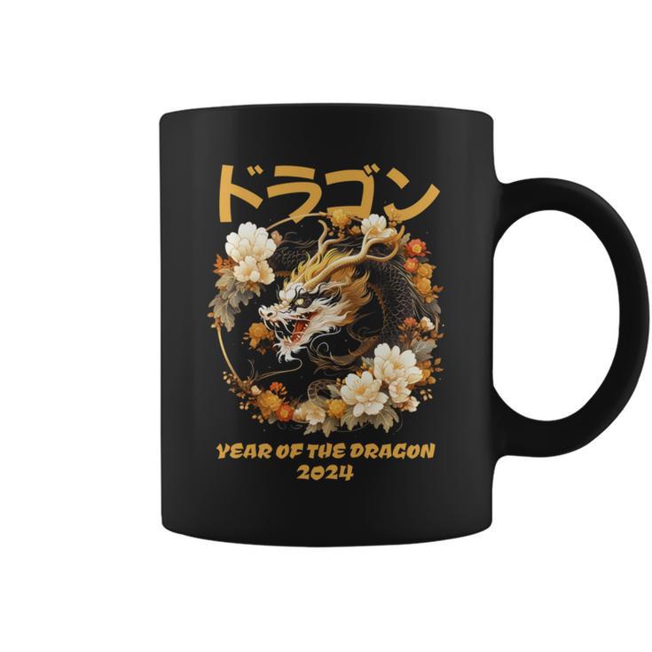 Year Of The Dragon 2024 Zodiac Chinese New Year 2024 Coffee Mug