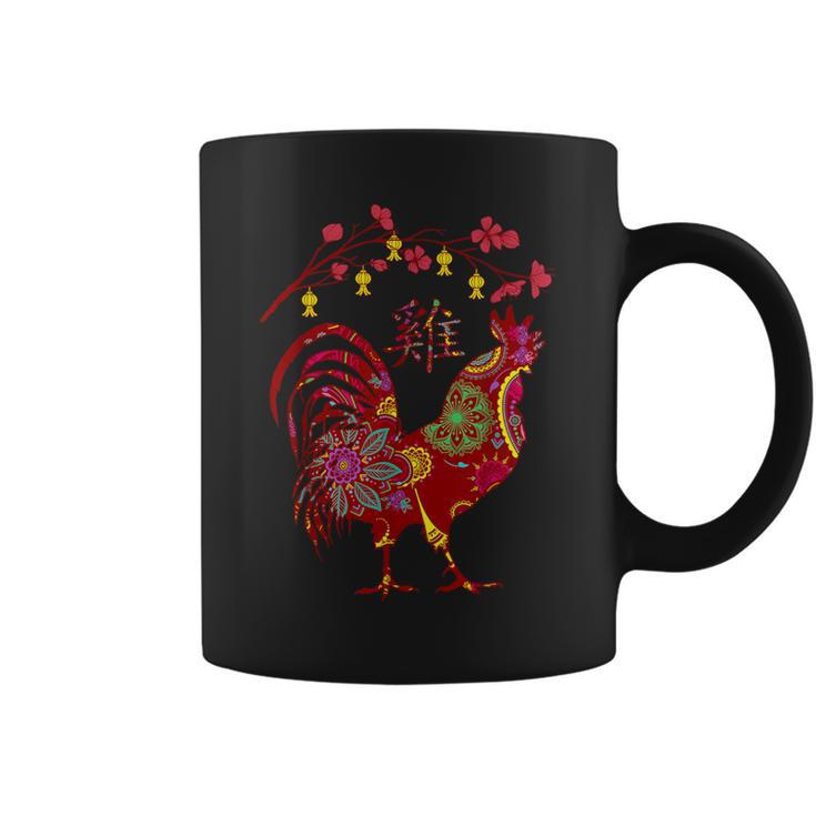 Year Of Rooster Chinese Zodiac Coffee Mug