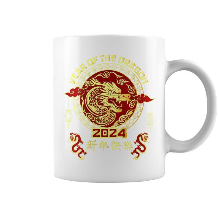 Happy Chinese New Year 2024 Year Of The Dragon 2024 Vintage Coffee Mug