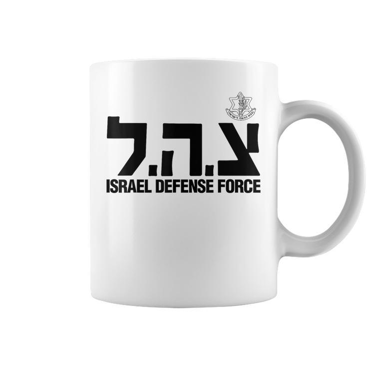 Israel Defense Force Idf Jewish Hanukkah Coffee Mug