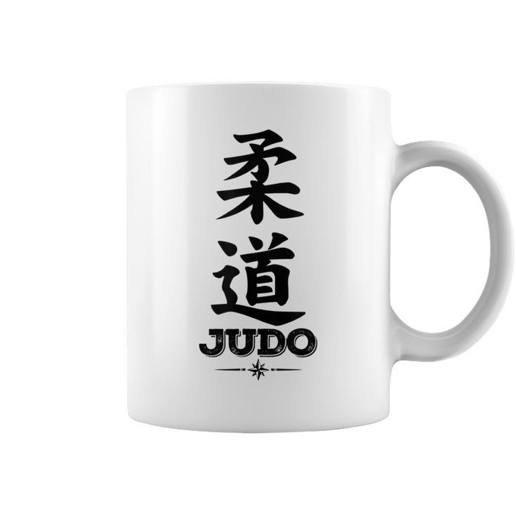Judo Kanji Judo Taza de café
