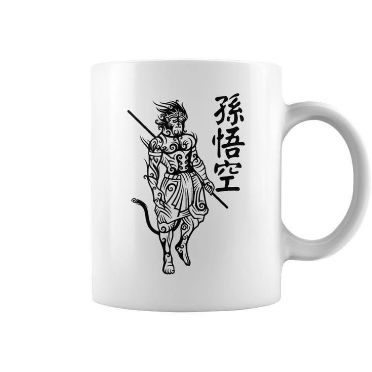 Sun Wukong Monkey King Chinese Characters Letters Coffee Mug