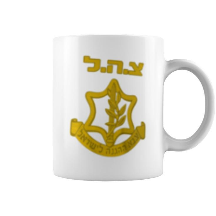 Tzahal Israel Defense Forces Idf Israeli Military Army Coffee Mug