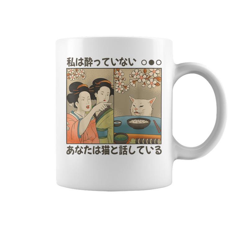 Woman Yelling At Cat Meme Geisha Cat Japanese Meme Coffee Mug