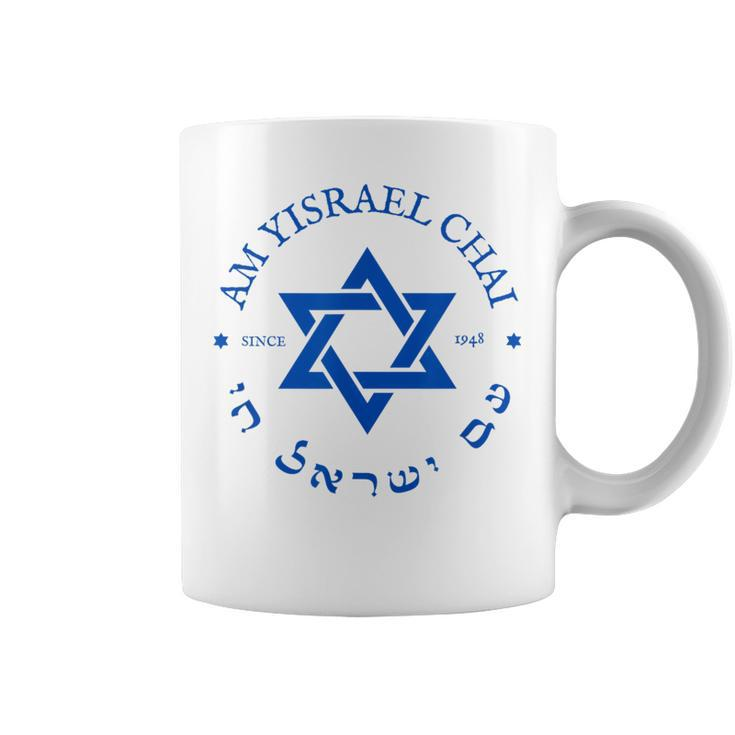 Am Yisrael Chai 1948 Hebrew Israel Jewish Star Of David Idf Coffee Mug