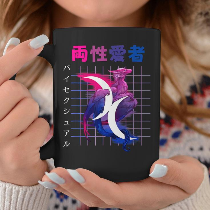 Bisexual Pride Vaporwave Aesthetic Bi Anime Kawaii Dragon Coffee Mug Unique Gifts