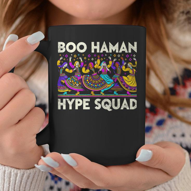 Boo Haman Hype Squad Fun Women's Jewish Purim Tradition Coffee Mug Funny Gifts