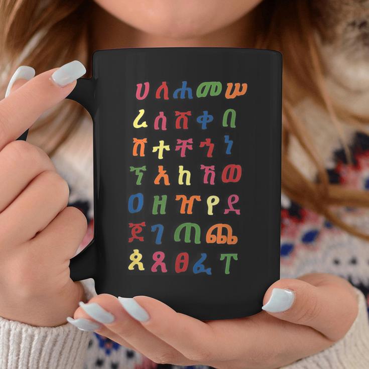 Colorful Ethiopian Alphabet Letters Coffee Mug Unique Gifts