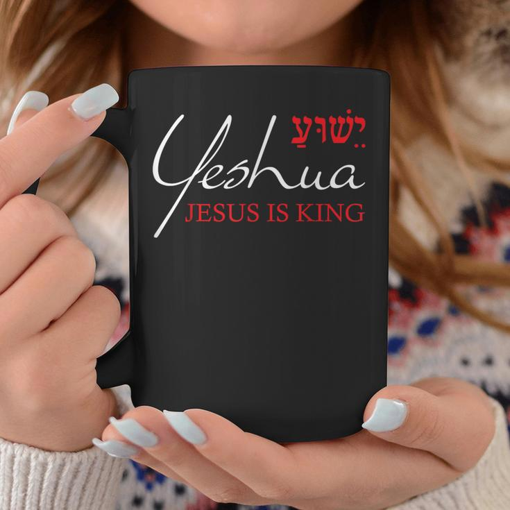 Jesus Is King Yeshua Hebrew Christian Women Coffee Mug Funny Gifts