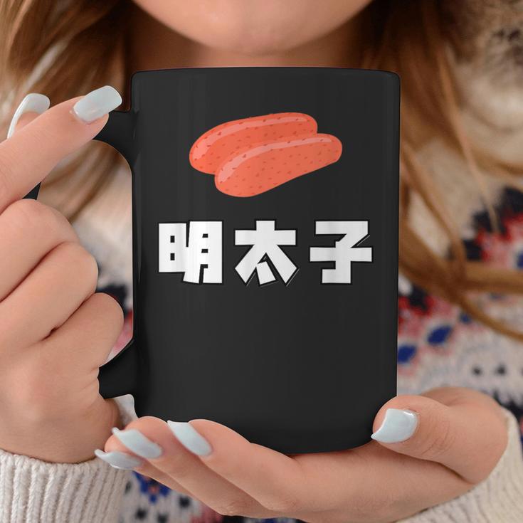 Mentaiko Tassen Lustige Geschenke