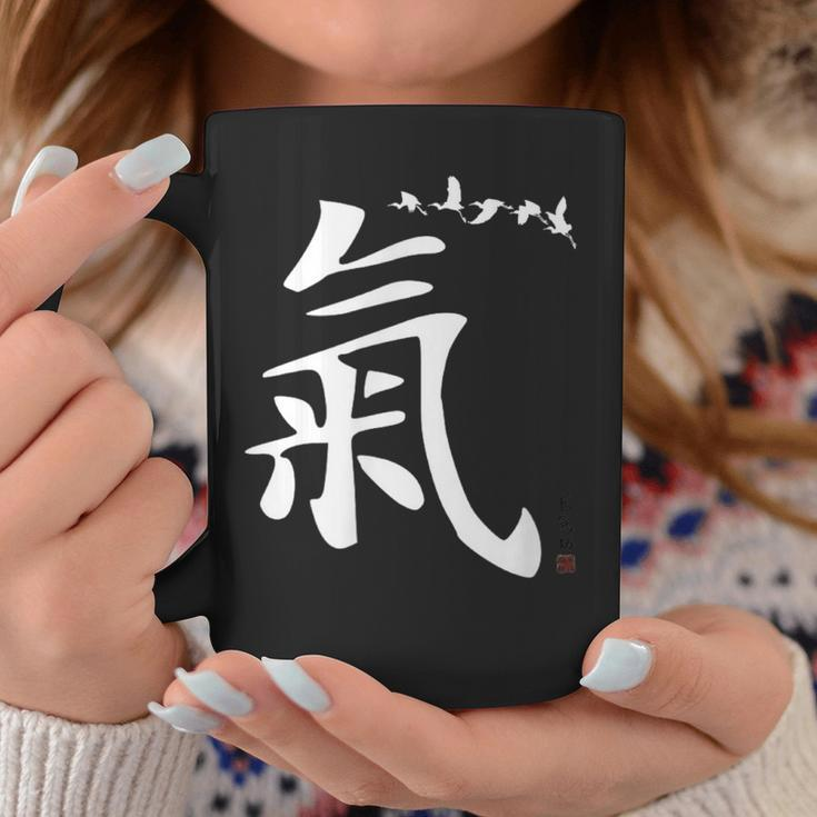 Qi Energy Chi Or Ki Chinese Calligraphy Character Coffee Mug Unique Gifts