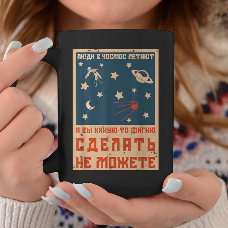 Vintage Sputnik Ussr Soviet Union Propaganda Tassen Lustige Geschenke