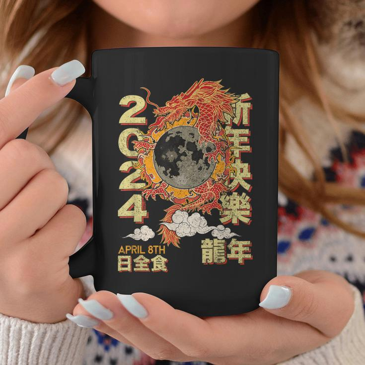 Year Of The Dragon 2024 Lunar New Year Total Solar Eclipse Coffee Mug Personalized Gifts