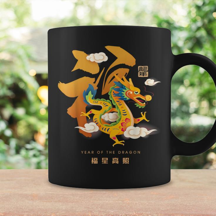 Chinese Lunar New Year 2024 Year Of The Dragon Zodiac Sign Coffee Mug Gifts ideas