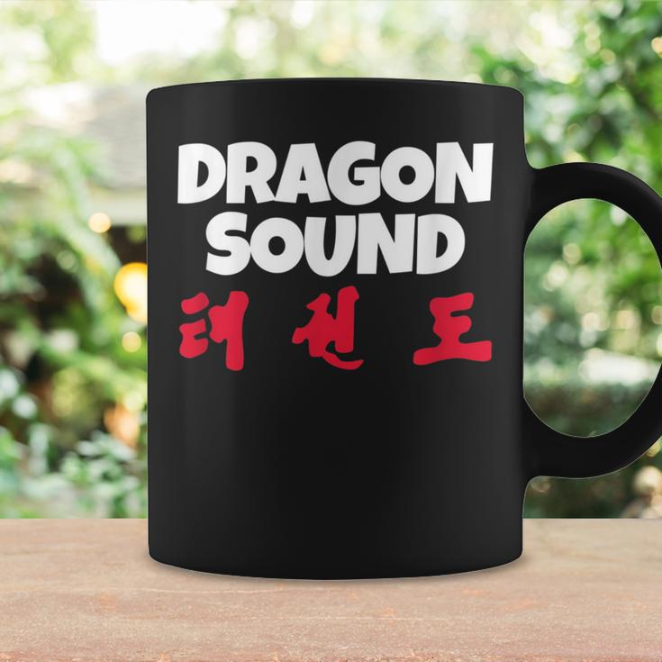 Dragon Sound Chinese Japanese Mythical Creatures Coffee Mug Gifts ideas