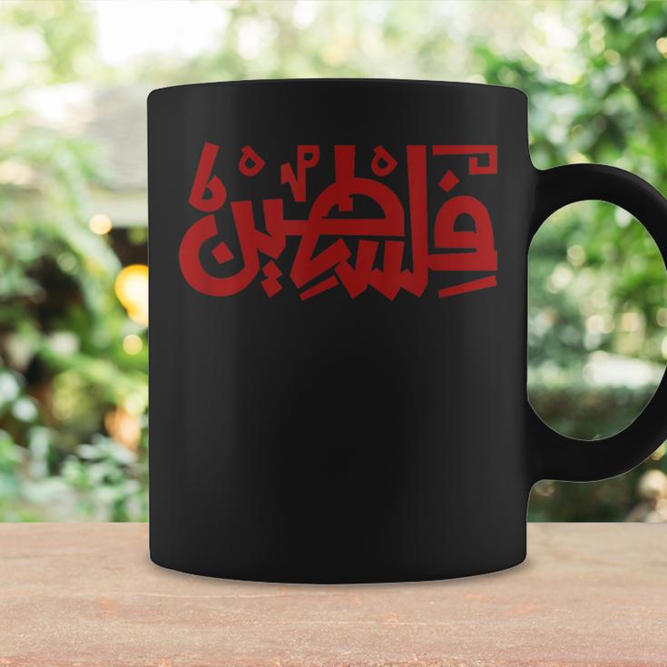 Palestine Typography Palestine Calligraphy Arabic Gaza Tassen Geschenkideen