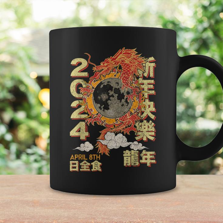 Year Of The Dragon 2024 Lunar New Year Total Solar Eclipse Coffee Mug Gifts ideas