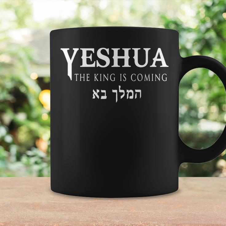 Yeshua The King Is Coming Christian Faith Bible Verses Coffee Mug Gifts ideas