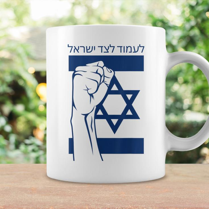 Israel Flag With Fist Stand With Israel Hebrew Israel Pride Gray Tassen Geschenkideen