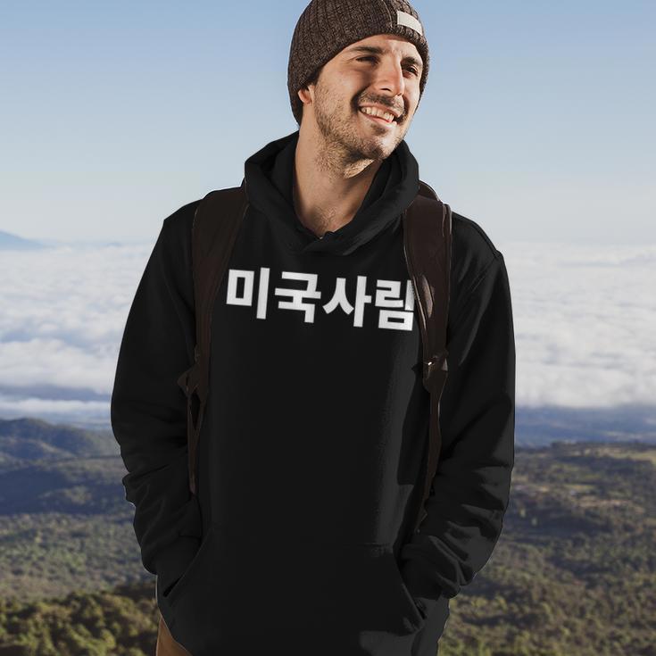 American Person Written In Korean Hangul For Foreigners Hoodie Lifestyle